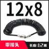 Tubo de resorte 10mm enrollado PU resorte espiral tubo telescópico compresor de aire bomba de aire alta presión tubo de vapor neumático 8x5