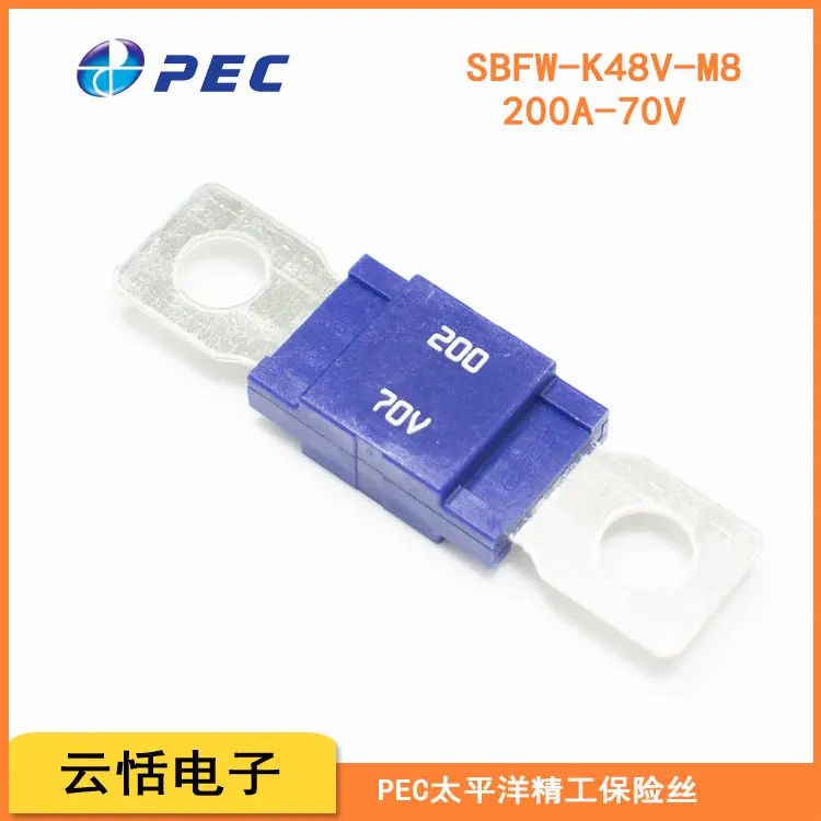 PEC太平洋精工汽车保险丝SBFW-K48V-M8