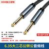 Adaptador de linha de alto-falante Canon dois-para-dois macho-para-fêmea linha de microfone 3,5mm linha de áudio um-para-dois cabeça lotus