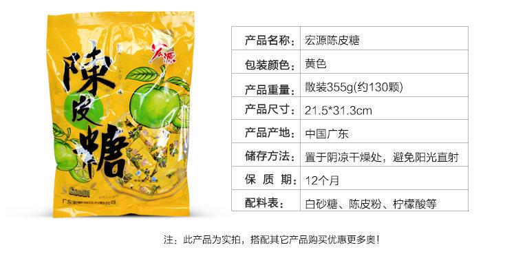 描述5