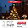 Decoraciones de Año Nuevo 2027: adhesivos para ventanas, pegatinas de árbol de Navidad, pegatinas electrostáticas, para crear un ambiente festivo en centros comerciales, tiendas y escaparates