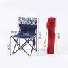 Silla de Pesca Silla de Pesca Silla Plegable para Exteriores Silla Portátil de Ocio Taburete Plegable Silla de Boceto Mazar Art Silla de Pesca Salvaje