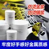 Tinta à Base de Água para Serigrafia Runjia, Tinta Dourada Metálica Imitação, Tinta para Serigrafia de Bandeiras, Tinta Colorida para Galvanoplastia para Impressão