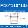 Juego de Abrazaderas Cuadradas Tipo U 304 Acero Inoxidable Abrazadera Cuadrada en Forma de U Tornillo de Sujeción Cuadrado en Ángulo Recto M6M8M10M12