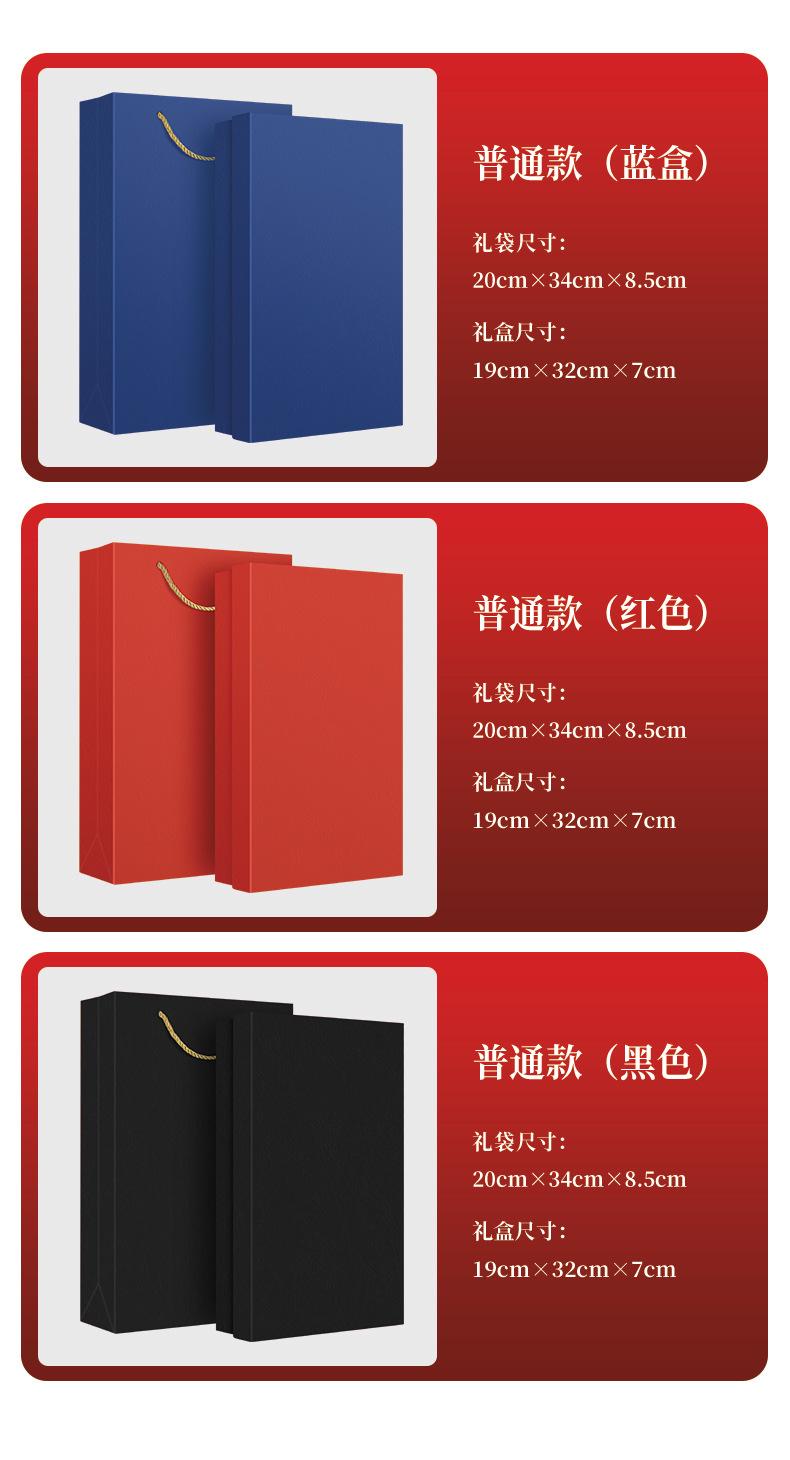 详情-2