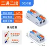 Conector de Fio de Entrada/Saída de Bloco Terminal Clip de Fiação Retardante de Chama Conector de Fio para Iluminação Residencial