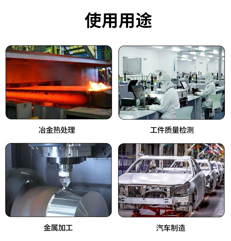 详情图4.jpg