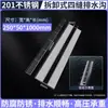 Zhiwei Metal Acero Inoxidable 304 Canaleta de Drenaje Lineal Mini Canal de Drenaje para Balcón Patio Suministro Directo del Fabricante Venta al por Mayor