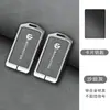 Adecuado para Cubierta de Llave Tarjeta Leapmotor C10, Funda Protectora Premium Modelo C11 2026, Cubierta Metálica Leapmotor C16, Interior NFC