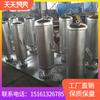 Silenciador de caldera Lianyungang Lianggong silenciador de escape de caldera válvula reductora silenciador de vapor ventas directas de fábrica