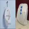 Capa para Vaso Sanitário de Shopping, Capa para Vaso Urinário, Capa à Prova de Poeira, Capa Grossa de Pano de Reparo, Tecido Oxford, Pode Ser Impressa com Logo