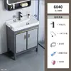 Gabinete de banheiro para varanda com pia integrada, conjunto de gabinete de banheiro de piso, lavatório de cerâmica