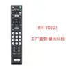 Adecuado para Sony Hd 4K Smart Tv/Audio/Dvd Control Remoto Inglés Exportación Exportación Spot
