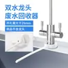 Purificador de Água Doméstico Dispositivo de Água Residual Máquina de Água Pura RO de 2 Pontos Purificador de Água de Reúso de Água Residual Conector Reciclador de Água Residual