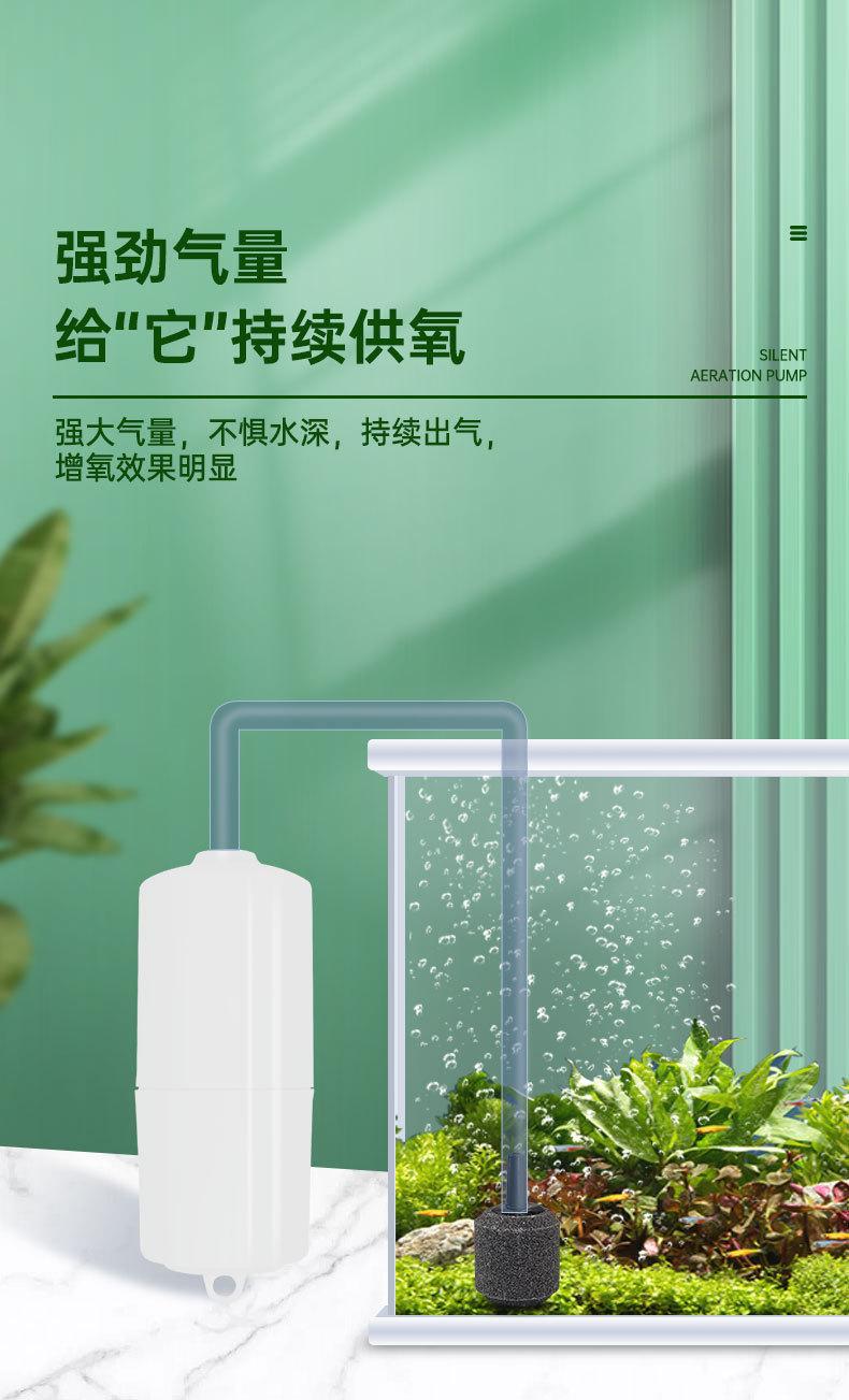 迷你多色氧气泵_03.jpg