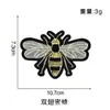 Nuevo Parche de Tela Bordado con Lentejuelas y Bordado de Computadora de Seda Dorada Abeja Estéreo Parche de Insignia para Sudaderas Chaquetas Ropa Accesorios