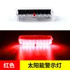Luz estroboscópica anticolisión solar para coche, sin cables, motocicleta eléctrica, camión, luz de advertencia de luz fuerte, luz trasera de freno, modificación