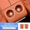 Almohadilla para portavasos de control central ideal L9/L8/L7/L6 carga inalámbrica Accesorios de interior de coche MEGA Accesorios de modificación