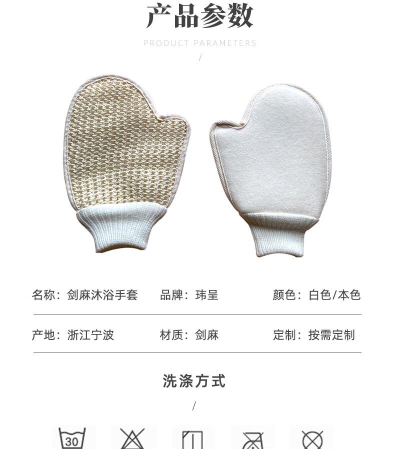 剑麻手套_07.jpg