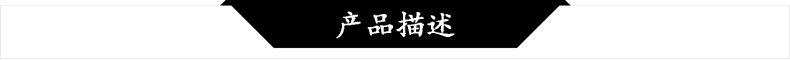 一店产品描述-2021