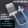 Olla para cocinar fideos comercial, estufa de gas para sopa de fideos, estufa de vapor, encendedor, quemador, válvula solenoide, accesorios para estufa de fideos a gas