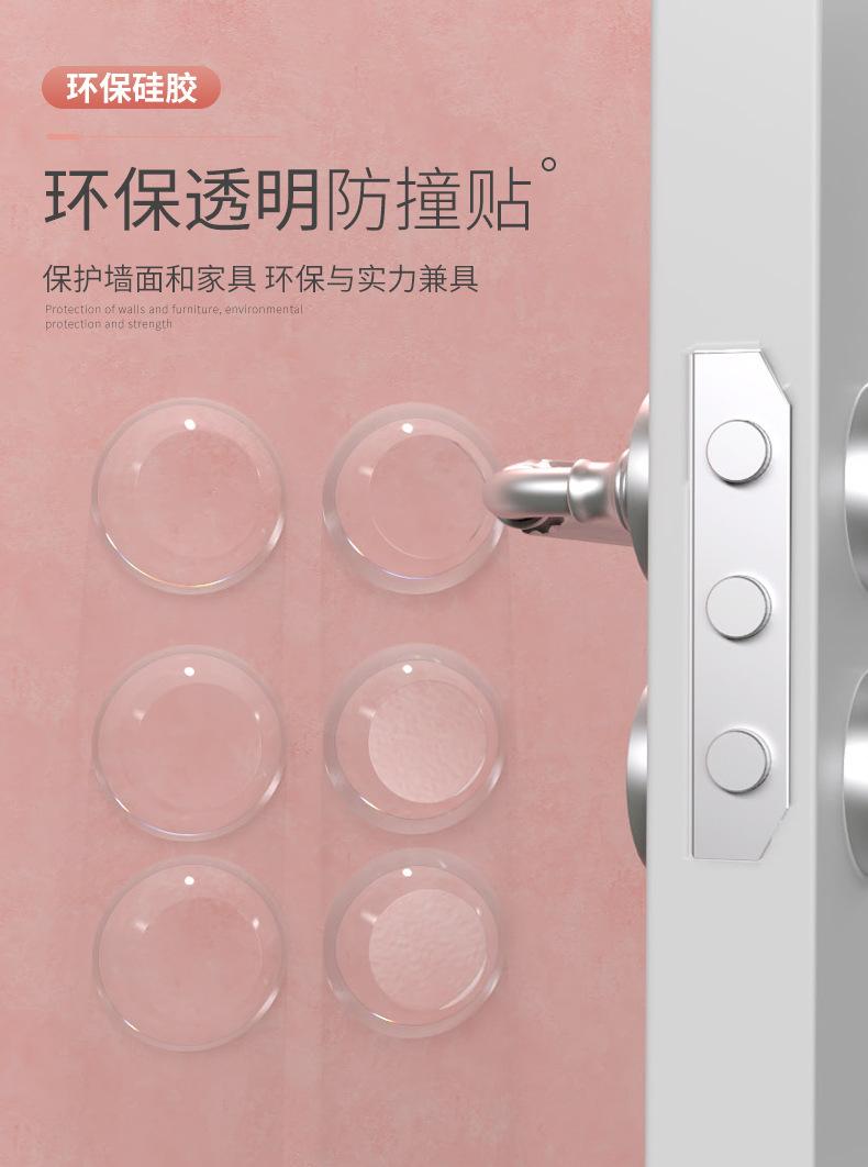 防撞贴详情页_01