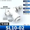 Válvula Borboleta Pneumática Ajustável Conector de Mangueira de Ar sl4/6/8-m5-01/02 Regulador de Pressão do Cilindro Válvula de Ajuste de Regulação de Velocidade