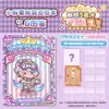 Pegatinas de Vestir Mochi Doudou Pequeño Sin Cortar Dos en Uno Divertidas Creativas para Niños Niñas Escena de Dibujos Animados Pegatinas