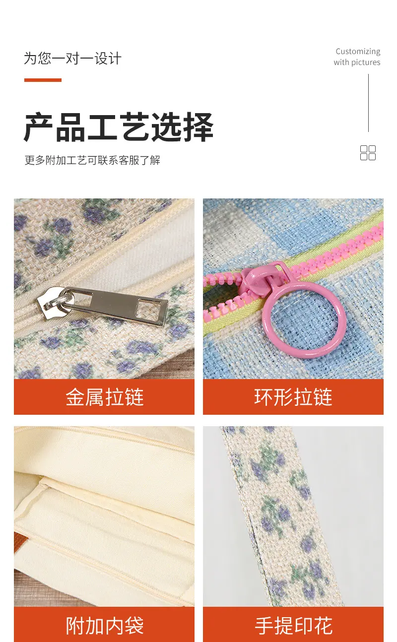 宏庆帆布袋通版内页_12