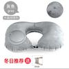 Almohada inflable en forma de U de seda de hielo, almohada de aire para la columna cervical en forma de U, para viajes, hora del almuerzo, soporte para dormir en tren de alta velocidad, fábrica
