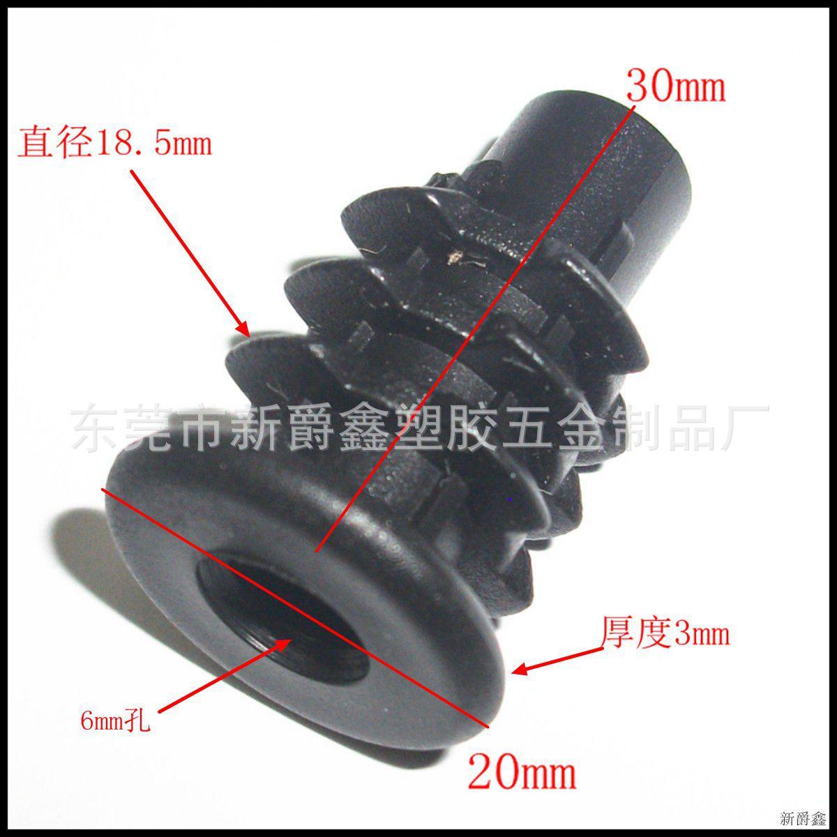 conew_轮套28