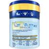 Meisujiaer Yuanyue, original holandés importado, 1 sección, 2 secciones, 3 secciones, leche en polvo para bebés, latas pequeñas para usar, 400 g