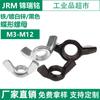 Tuerca de mariposa de zinc blanco galvanizado hierro negro tuerca de mano de cuerno de lingote tapa de tornillo de mariposa M3-M12