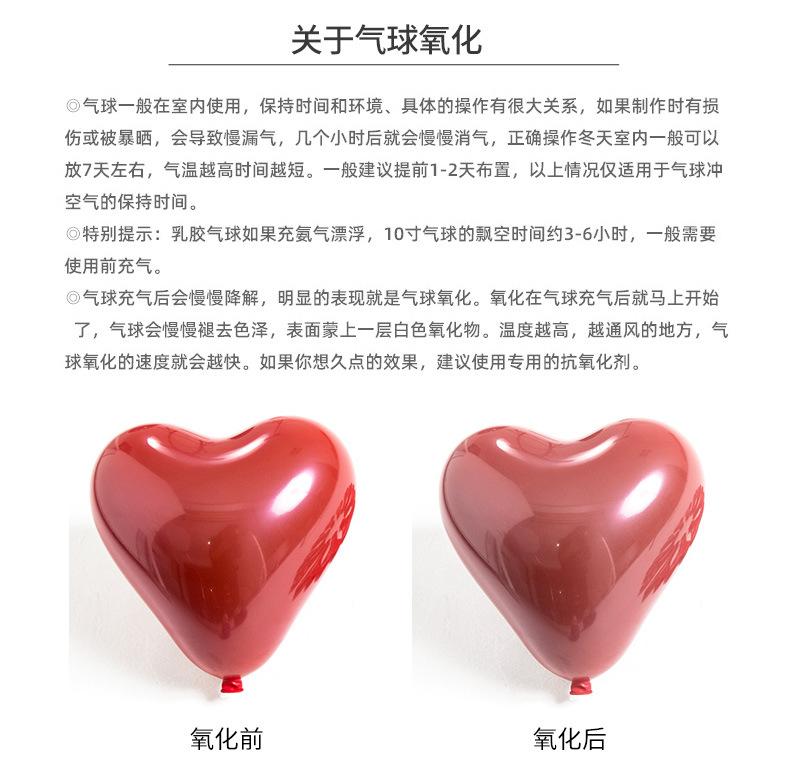 圆点气球_11