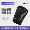 Rodilleras Deportivas de Punto para Músculos del Muslo, Protectores de Pierna de Compresión, Alta Elasticidad, Transpirables, para Fitness, Correr, Escalada, Protector de Muslo