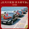 Pegatinas Decorativas para Coche de Boda con Palabras Felices, Pegatinas Electrostáticas Especiales para Bodas, Decoraciones Coloridas para el Coche de la Fiesta de Bodas, Decoraciones para Puertas y Ventanas de Dormitorios
