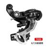 Câmbio Traseiro de Bicicleta XTLM Mountain Bike 21 Velocidades 2427 Velocidades Regulador Acessórios de Bicicleta Regulagem de Velocidade Câmbio Traseiro Universal