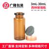 Vial de polvo liofilizado transparente marrón de 5 ml, frasco cosmético de 10 ml, producto de vidrio de 20 ml, 30 frascos vacíos