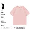 200g Gola Redonda Manga Curta Algodão Camiseta Publicitária Logo Personalizado Roupa de Trabalho Camiseta para Grupo de Turma Camiseta Impressão de Imagem
