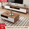 Rack de TV para Sala de Estar, Uso Doméstico, De Chão, Conjunto de Mesas de Centro Simples Moderno, Apartamento Pequeno, Novo Modelo de Rack de TV 2026