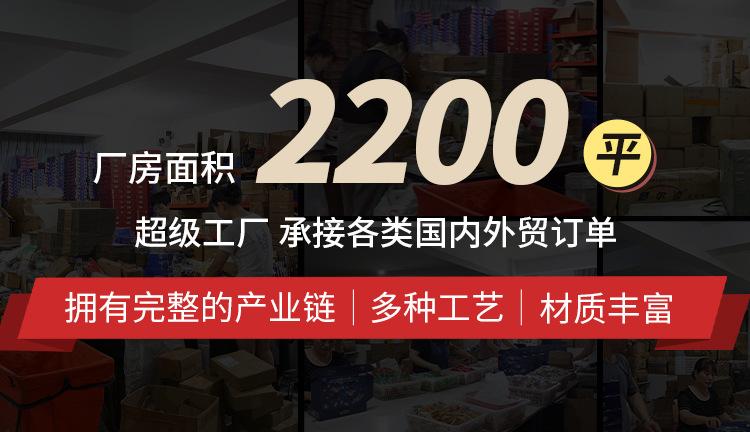 义乌市万变玩具有限公司-无线端_01.jpg