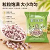 Hojuelas de Maíz Morado, Hojuelas de Maíz Negro, Granos Enteros Suaves y Pegajosos, Suministro Directo del Fabricante, Soporte para Dropshipping, Distribución, Venta al por Mayor y al por Menor