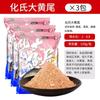 Mengda Cebo Elemento Alga Cola Amarilla Grande Comida para Peces Cebo para Peces para Pesca Salvaje Especializado en Mojarra Cola Roja y Carpa Crucian