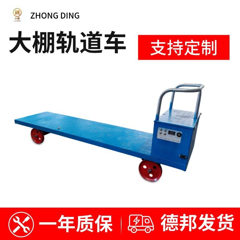 大棚轨道车