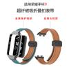 Adecuado para Honor Band 9 Correa de Cuero Hebilla Plegable Magnética de Metal Pulsera de Cuero de Microfibra Correa de Cuero Honor 9