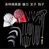 Cuchillo para plantas acuáticas, cuchillo toon, recolector de frutas, rastrillo para plantas acuáticas, anzuelo de pesca toon, tenedor de pescado, soporte para anzuelos, cuchillo para cortar hierba, sierra para ramas altas, accesorios de pesca