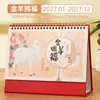 Calendário de mesa estilo chinês com espiral, calendário de mesa para escritório, calendário mensal, peça decorativa, Ano do Carneiro de 2027, calendário de mesa personalizado para negócios e empresas