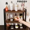 Estante de almacenamiento de cosméticos para tocador de escritorio, organizador multifuncional para productos de cuidado de la piel, mascarillas faciales y labiales