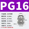 Prensaestopas a Prueba de Explosiones de Acero Inoxidable 304 M20 Sellado Abrazadera Conector de Alivio de Tensión Rosca de Tubo Cabeza