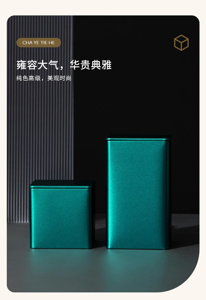 14个方罐_03